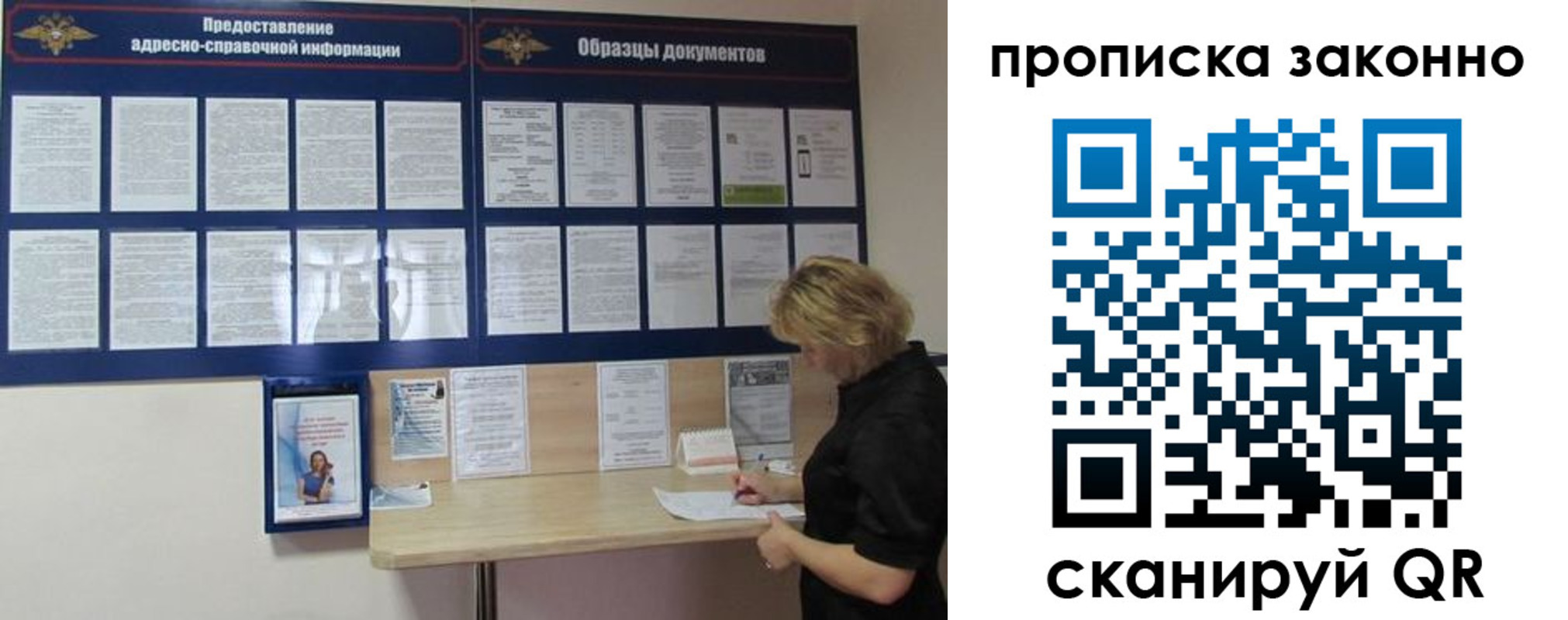 пропишу в квартире в Буинске